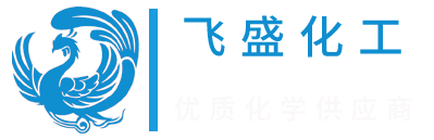 衢州市飞盛化工有限公司