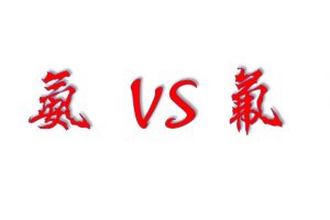 氨制冷VS氟制冷，你更看好谁？ 