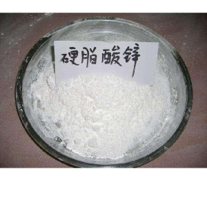 硬脂酸锌（Zinc stearate）用途简介