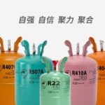 券商观点|化工行业周报：国际油价高位回调，制冷剂价格整体上涨